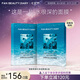 Fan Beauty Diary海葡萄凝水保濕面膜 舒緩修護fanbeauty 七夕禮物送女生 【店長推薦】海葡萄面膜2盒