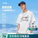 李寧冰棒T抗菌舒適干爽寬松短袖文化衫男女同款26新款運動上衣AHSWC47