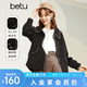 betu百圖女裝復古翻領赫本風娃娃領精致織帶花邊燈籠袖毛呢外套女2109T01 黑色 XS
