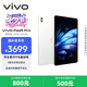 vivo Pad5 Pro 超輕版 12GB+256GB 輕羽白 國家補貼 藍晶×天璣9400 13英寸原彩護眼屏 平板電腦