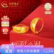 中國黃金（CHINA GOLD）足金999月牙黃金耳環(huán)送媽媽女耳釘耳飾送老婆七夕情人節(jié)禮物 【京東倉直發(fā)】鳳羽耳環(huán)一對約1.35g