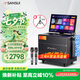 山水（SANSUI）三年K歌會員 家庭ktv音響套裝 戶外便攜廣場舞藍牙音響帶顯示屏 家用點歌機卡拉ok一體機 Q129Pro