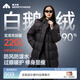 美力城【反季清倉】羽絨服女裝款90%鵝絨過膝外套6051 黑色【版型寬松，建議拍小一碼】 M