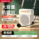 得勝E188 小蜜蜂擴(kuò)音器 教學(xué)專用小巧便攜擴(kuò)音器戶外上課寶地?cái)傂±葘?dǎo)游擴(kuò)音器 E188象牙白【有線版】
