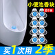 冰晶花（BINGJINGHUA）男小便池過(guò)濾網(wǎng)小便斗除臭塊芳香球濾斗廁所尿斗香片防濺墊尿兜墊 8個(gè)裝