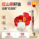 宜嬰紅山茶花嬰兒紙尿褲M46片超薄透氣尿不濕【未檢出甲酰胺】