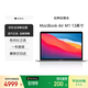 Apple【全新有官方保修】Macbook Air M1 13寸16+256G 牛皮紙盒裝 灰色 16+256G 筆記本電腦