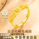中國黃金（CHINA GOLD）桔梗花黃金戒指女999足金開口戒七夕情人節(jié)禮物送女朋友老婆 足金桔梗花戒指【配品牌禮盒】 金重約3.2g