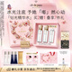 肌膚之鑰（CPB）鉆光精華水170mL*2(清爽型)七夕情人節(jié)禮物