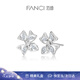 范琦（Fanci）繁花耳釘女銀耳環(huán)時(shí)尚氣質(zhì)輕奢高級(jí)感節(jié)七夕情人節(jié)禮物送女友 繁花耳釘