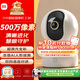小米智能攝像機 3 3K家用云臺攝像頭500萬像素室內監控器360度無死角帶夜視手機遠程嬰兒寵物