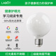 拉伯塔護眼燈泡學(xué)習(xí)專用全光譜led兒童護眼嬰兒龍珠燈泡臺燈球形e27螺口 15W 直徑9.3cm 高顯護眼【Ra98】 中性光4000k