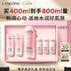 蘭蔻大粉水400ml補水爽膚水護膚護膚品化妝品禮盒生日七夕情人節(jié)禮物