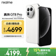 realme手機OPPO 真我GT8 Pro 第五代驍龍8至尊 2億長焦 拍照手機AI手機游戲手機國家補貼16+512白