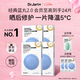 蒂佳婷（Dr.Jart）【藍(lán)丸2.0升級(jí)】經(jīng)典藍(lán)丸補(bǔ)水面膜20片院線水光敏肌可用 七夕禮物