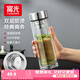 富光玻璃杯水杯子茶水分離大容量耐高溫水杯高顏值泡茶杯禮物男女士