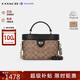 蔻馳（COACH）【品牌直供】奢侈品女包KAY盒子包斜挎包棕CBQ35 送女友七夕禮物