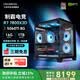 七彩虹（Colorful）AMD銳龍7800X3D/9700X/9600X游戲主機(jī) 5060/5060Ti/5070顯卡設(shè)計(jì)AI 2K電競(jìng) DIY組裝整機(jī)臺(tái)式機(jī)電腦 配置七：7800X3D丨RTX50