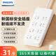 飛利浦（PHILIPS）新國標插排插座8位五孔總控開關2米大間距線長1.8米插板帶兒童保護門宿舍插線板排插接線板/拖線板