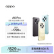OPPO A6 Pro 5G 手機 耐用新一代強悍更流暢 16GB 耐用大內存 越級流暢雙引擎 IP69 滿級防水 國家補貼 流水生金 8GB+256GB
