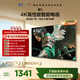 TCL雷鳥電視【伸縮掛架送裝一體】 43雀5 43英寸 一級能效 144Hz高刷 平板電視43F295C-JN