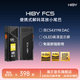 HiBy海貝 FC5屏幕版 音頻解碼器耳放平板安卓小尾巴電腦聲卡TypeC數(shù)模轉(zhuǎn)換DAC 發(fā)燒級專業(yè)音頻設(shè)備 黑色