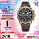 西鐵城（CITIZEN）手表 空中之鷹光動(dòng)能雙顯時(shí)尚休閑多局電波男表 5年保修 JY8084-17H