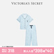 維多利亞的秘密（Victoria's Secret）維密 單依純同款宅度假天絲綿柔印花涼感睡衣家居服套裝女不易皺