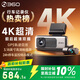360AI行車記錄儀G980雙攝版 前后雙錄 4K超清夜視內(nèi)置GPS定位