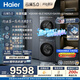 海爾（Haier）云溪5.0 洗烘套裝 10KG全自動直驅(qū)滾筒洗衣機+雙擎熱泵烘干機 7AD1+7AD3 京東自營 何潤東同款
