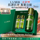 海藍之謎（LA MER）精萃水100ml精粹水爽膚水護膚品化妝品禮盒七夕情人節生日禮物女