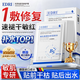 EDRIB5積雪草面膜補水保濕曬后修復敏感泛紅受損抗皺緊致抗衰老巨補水
