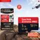 閃迪（SanDisk）1TB TF（MicroSD）內存卡 A2 4K V30 U3 C10 至尊超極速移動存儲卡 讀速200MB/s 寫速140MB/s