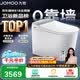 九牧（JOMOO）智能馬桶無(wú)界MAX無(wú)極坑距感應(yīng)翻蓋自清潔男士自動(dòng)小沖ZS781J-000