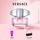 范思哲（VERSACE）丁禹兮同款粉耀晶鉆女士香水50ml 生日禮物七夕情人節(jié)禮物送女友