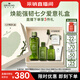 悅木之源（Origins）重磅升級4.0菌菇水200ml水楊酸靈芝精華水補(bǔ)水保濕護(hù)膚品七夕禮
