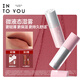 INTO YOU空氣唇泥唇頰兩用腮紅唇釉口紅保濕滋潤(rùn)生日禮物送女生七夕禮物W9