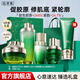 佰草集（HERBORIST）套裝 太極啵啵護膚品30歲40歲潔面水乳面霜抗皺緊致修護保濕套裝 水200ml+乳液100ml+面霜50g+啵啵蜜30ml【享潔面100g】