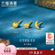 六福珠寶黃金耳釘日月星辰(單只)手工錘紋福滿傳家足金禮物 計價 約0.57克