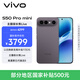 vivo S50 Pro mini 12GB+512GB深空黑主攝級長焦Live 第五代驍龍8 濕手秒開超聲波指紋2.0 AI拍照手機
