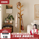 家逸衣帽架實(shí)木落地衣架臥室辦公掛衣架簡(jiǎn)易衣架簡(jiǎn)約多掛鉤晾衣服架子