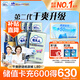 包大人（Dr.P）干爽舒適成人紙尿褲基礎型L80片(腰圍:85-135cm)老年人產婦尿不濕