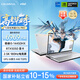 七彩虹（Colorful）將星X16 Pro 14代酷睿i5 16寸游戲本筆記本電腦( i5-14450HX 16G 512G RTX5050 180Hz）