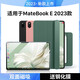 SMONDOR適用于華為matebooke保護套2023款12.6英寸磁吸搭扣matebooke保護殼二合一新款電腦包內膽雙面磁吸 【磁吸搭扣款|黑色】+筆 Matebook E 2023款