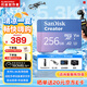 閃迪（SanDisk）創作者 閃迪內存卡tf卡 大疆pocket4內存卡 運動相機無人機存儲卡 V30極速粉卡 256GB 官方標配