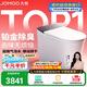 九牧（JOMOO）智能馬桶S8凈界Pro移動烘干感應翻蓋UV除菌ZS800J-305免費送裝