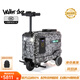 Walker Shop【獨家發(fā)行】電動行李箱可騎行智能拉桿箱可坐可代步出差登機箱子 鐳光纖色【新款限量100臺 | 升級鐳射涂層】 20英寸 可登機(直接帶上飛機座艙)