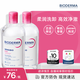貝德瑪（BIODERMA）粉水卸妝水舒妍潔膚液500ml*2 敏感肌可用溫和可卸防曬保濕舒緩