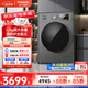 松下（Panasonic）大海豹滾筒洗烘一體洗衣機12公斤大容量變頻節能除菌除螨羊毛羽絨服洗530mm大筒徑XQG120-80ND1