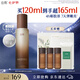 谷雨極光精萃水120ml保濕水抗皺緊致爽膚水美白淡斑護(hù)膚水 